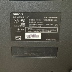 テレビ 40インチの画像