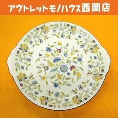 未使用品 ミントン B＆Bプレート ハドンホール ブルー 幅32...