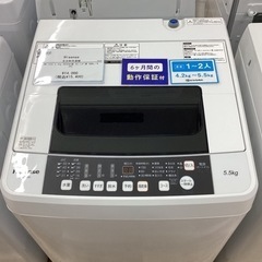 取りに来られる方限定！！　全自動洗濯機　Hisense  HW-T55C  2018年