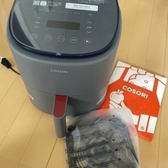 家電 キッチン家電 ノンフライヤー
