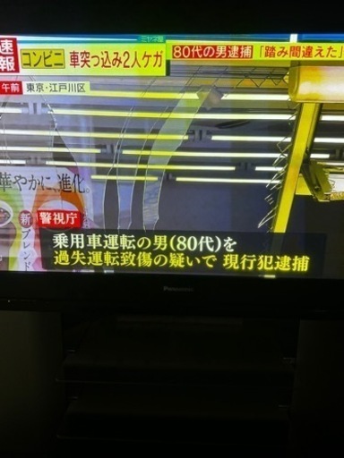 家電 テレビ 液晶テレビ