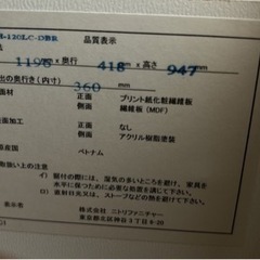 家具 収納家具 カラーボックスの画像