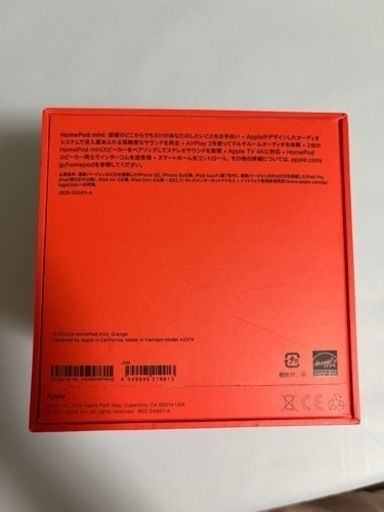 【決定】Apple HomePodmini オレンジ