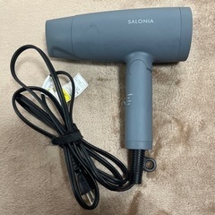 SALONIA ドライヤー