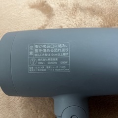 SALONIA ドライヤーの画像