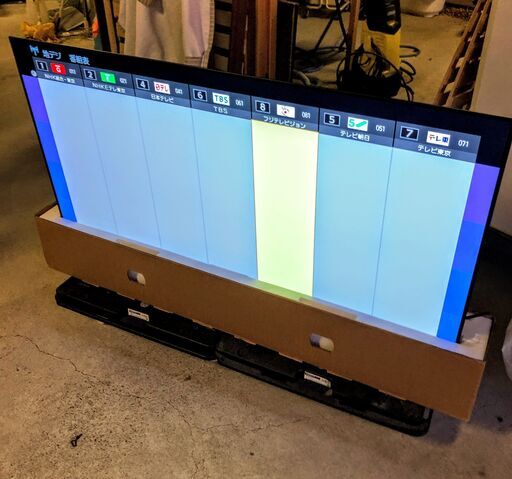 【2023年製】TOSHIBA 55型　有機ELテレビ 55X8900L 　高画質レグザエンジンZRII搭載の4K有機ELテレビ