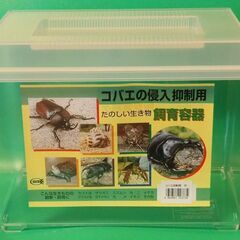【2024/11/02更新】 セパレートケース 中サイズ