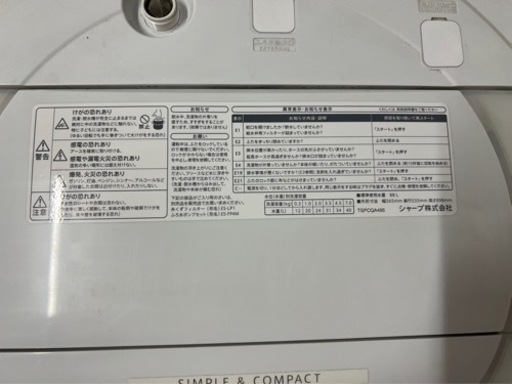 お譲り決まりました❗️洗濯機　美品　7kg