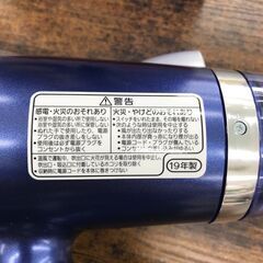 ★ジモティ割あり★ Panasonic イオニティヘアドライヤー  19年製 動作確認／クリーニング済み HJ3552の画像