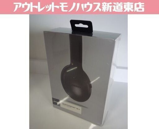 新品未開封品 BOSE ワイヤレスヘッドホン QUIETCOMFORT35Ⅱ ブラック オーバーヘッドタイプ Bluetooth対応 ヘッドホン 札幌市東区 新道東店
