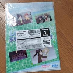 クリアファイルの画像