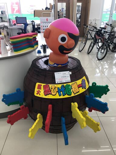 ★ジモティ割あり★  巨大黒ひげ危機一発 ダークブラウン H130×D130×W130 クリーニング済み HJ3551