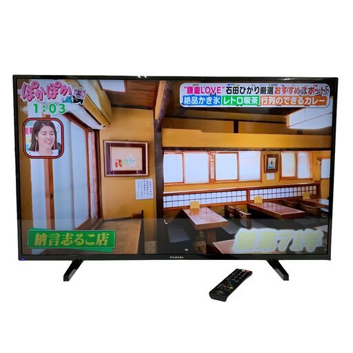 24C401_ジ・カ【2021年製】FUNAI フナイ 船井 43V型4K液晶テレビ FL-43U3130 映像機器 中古
