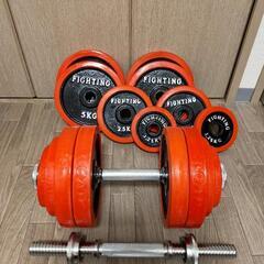 【やり取り中】【ファイティングロード】ダンベル30kg×2セットの画像