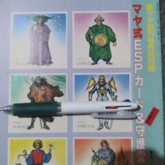 サムネイル