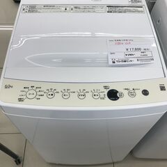 ★ジモティ割あり★ Haier 洗濯機 6ｋｇ 23年製 動作確認／クリーニング済み HJ3554