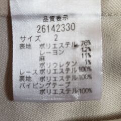 Apuweiser-riche　サイズ2【値下げ】の画像