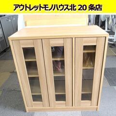 幅78cm 食器棚 キッチン収納 高さ82cm キャビネット 収納棚 ナチュラル  札幌 北20条店
