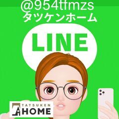 全国エージェント募集青森秋田☆☆50万円/件☆☆手順は私達がレクチャーします！紹介のみも大歓迎！の画像