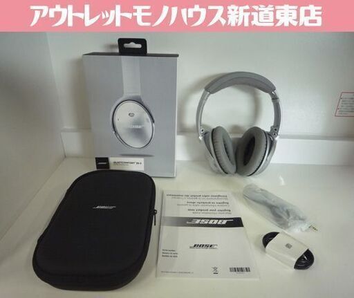 中古品 BOSE ワイヤレスヘッドホン QUIETCOMFORT35Ⅱ シルバー オーバーヘッドタイプ Bluetooth対応 ヘッドホン 札幌市東区 新道東店