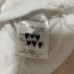 白レース❤︎110センチ❤︎袖なしトップス❤︎の画像