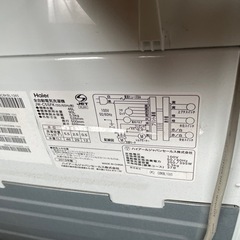ハイアール洗濯機5.5キロ 2019年製の画像
