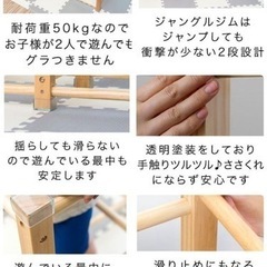 ジャングルジム 木製 おしゃれ ナチュラル 子ども 知育 ベビー の画像