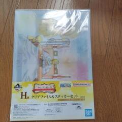 クリアファイル