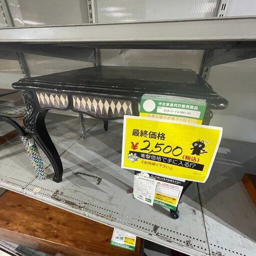 【最終価格!!】ｾﾝﾀｰﾃｰﾌﾞﾙ(No:1222039)