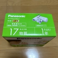 家電　新品Panasonic 浄水器の画像