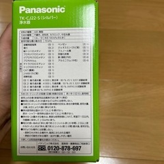 家電　新品Panasonic 浄水器の画像