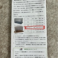 アモックスハウスの画像
