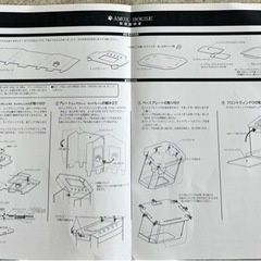 アモックスハウスの画像