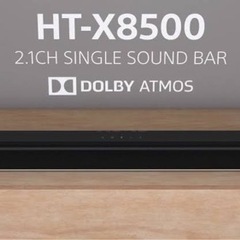 ?激安‼️ソニー サウンドバー HT-X8500デュアルサブウーファー内蔵 4K?