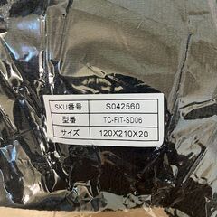 コットンタオル 和式用フィットシーツ セミダブル　サイレントブラックの画像