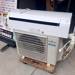 【8畳用エアコン 在庫ラスト1台になりました】 2021年製 富士通ゼネラル ルームエアコン AS-AH251L 主に8畳用