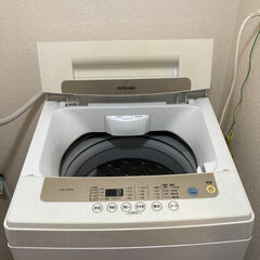  洗濯機は無料で配ります 川崎 Kawasaki Washing...