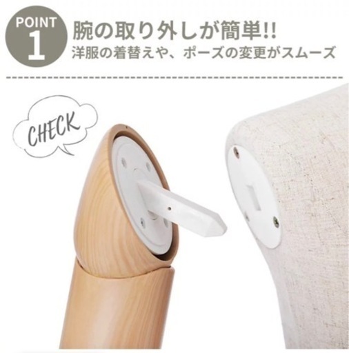 腕付きトルソー可動式 レディース9号