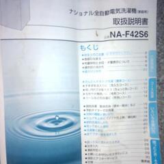 洗面台の画像