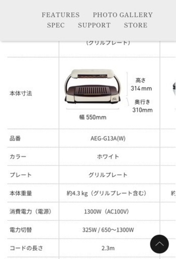 ALADDIN アラジンAEG-G13A(W) グラファイトグリラー