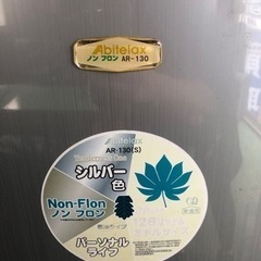 家電 キッチン家電 冷蔵庫の画像