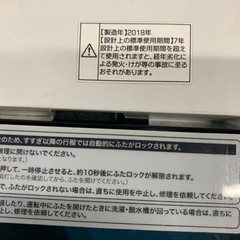 ⭐️🚗³₃✨️お届け設置無料(⛩✨️京都限定特別価格❣️⛩)