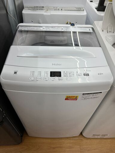 ☆ジモティー割引有☆　S仕/4.5kg洗濯機/ハイアール/JW-V45EA/2023年製