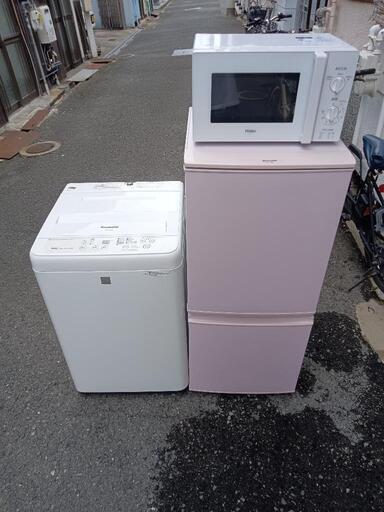 1〜2家電セット70