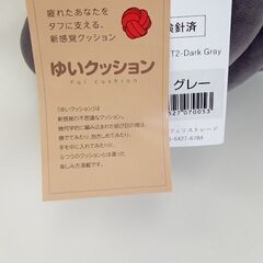★ジモティ割あり★ TJ6977　 (株)東京フェリストレード クッション グレー H×D×W クリーニング済みの画像
