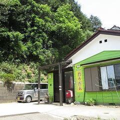 【子育て世代募集‼介護スタッフ募集中】