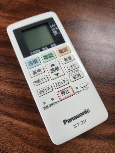 エアコン用リモコン(新品未使用)
