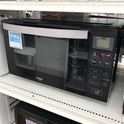 ★ジモティ割あり★ Haier   電子レンジ   20年製 動作確認／クリーニング済み KJ5462