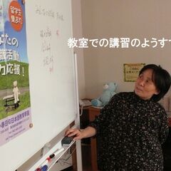 中国語教えます。