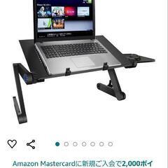 パソコンスタンド